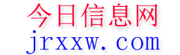 道县今日信息网